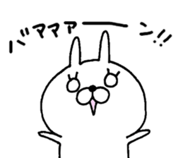 USAKKO6 sticker #9219576