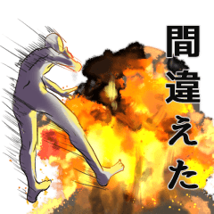 We are constantly forced to choose