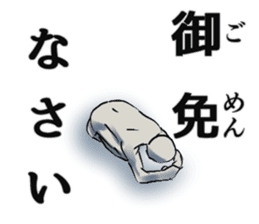 We are constantly forced to choose sticker #9219592