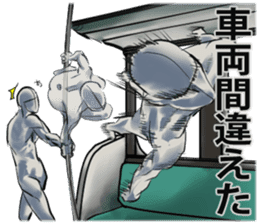 We are constantly forced to choose sticker #9219594