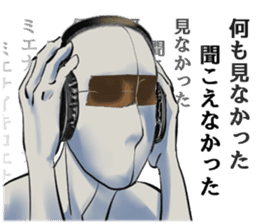 We are constantly forced to choose sticker #9219611