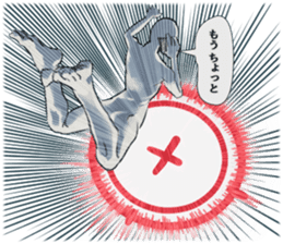 We are constantly forced to choose sticker #9219614