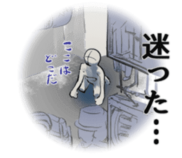 We are constantly forced to choose sticker #9219618