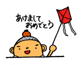 Happy new year 2016 HANA&TARO sticker #9219752