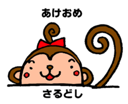 Happy new year 2016 HANA&TARO sticker #9219753