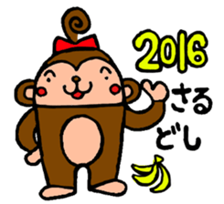 Happy new year 2016 HANA&TARO sticker #9219762