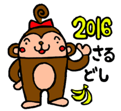 Happy new year 2016 HANA&TARO sticker #9219762
