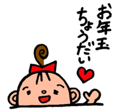 Happy new year 2016 HANA&TARO sticker #9219766