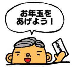 Happy new year 2016 HANA&TARO sticker #9219767