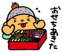 Happy new year 2016 HANA&TARO sticker #9219774