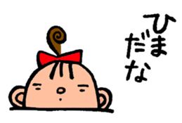 Happy new year 2016 HANA&TARO sticker #9219776