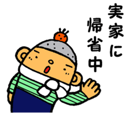 Happy new year 2016 HANA&TARO sticker #9219777