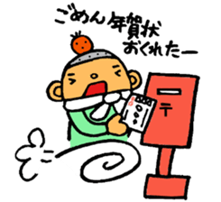 Happy new year 2016 HANA&TARO sticker #9219782