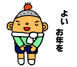 Happy new year 2016 HANA&TARO sticker #9219785