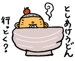 Happy new year 2016 HANA&TARO sticker #9219787