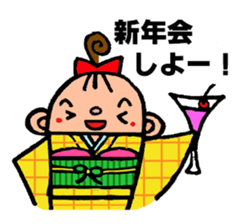 Happy new year 2016 HANA&TARO sticker #9219789