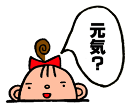 Happy new year 2016 HANA&TARO sticker #9219790