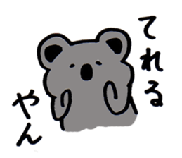 Insolent koala sticker #9219878