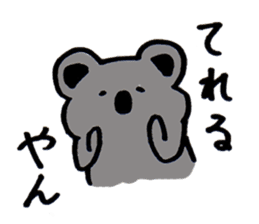 Insolent koala sticker #9219878