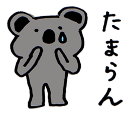 Insolent koala sticker #9219899