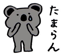 Insolent koala sticker #9219899