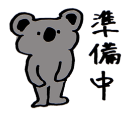 Insolent koala sticker #9219900