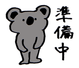 Insolent koala sticker #9219900