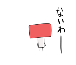 Ambiguous Reply Stickers 2 sticker #9219954