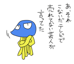 Ambiguous Reply Stickers 2 sticker #9219957