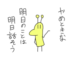 Ambiguous Reply Stickers 2 sticker #9219962