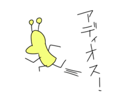 Ambiguous Reply Stickers 2 sticker #9219963