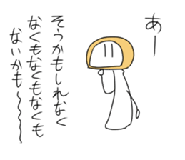 Ambiguous Reply Stickers 2 sticker #9219977