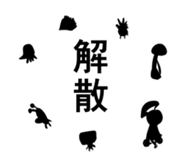 Ambiguous Reply Stickers 2 sticker #9219991