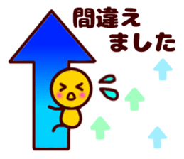 Girl and maruchan3 sticker #9220083