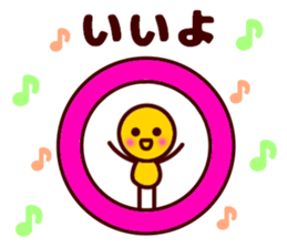 Girl and maruchan3 sticker #9220100