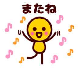 Girl and maruchan3 sticker #9220108