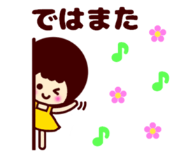 Girl and maruchan3 sticker #9220109