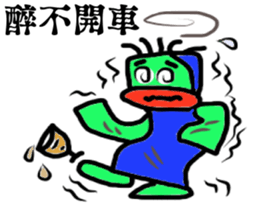 GREEN FACE MAN sticker #9220410