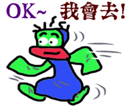 GREEN FACE MAN sticker #9220420