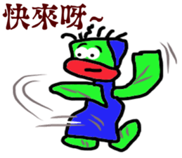 GREEN FACE MAN sticker #9220424