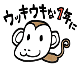 New Year holidays in Japan sticker #9220440