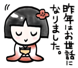 New Year holidays in Japan sticker #9220445