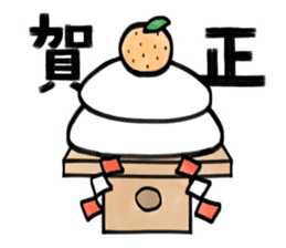 New Year holidays in Japan sticker #9220449