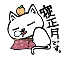 New Year holidays in Japan sticker #9220458
