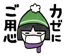 New Year holidays in Japan sticker #9220465