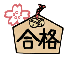 New Year holidays in Japan sticker #9220469