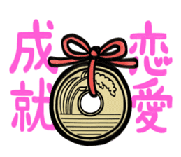 New Year holidays in Japan sticker #9220470