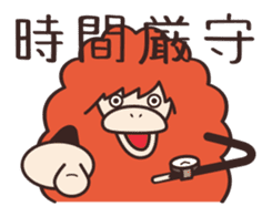 flumpool sticker #9220616