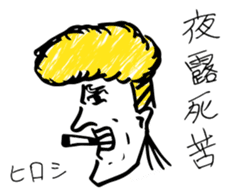 flumpool sticker #9220627