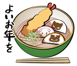3 cats(X'mas & the New Year) sticker #9220667